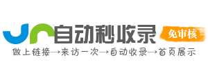 屯溪区投流吗,是软文发布平台,SEO优化,最新咨询信息,高质量友情链接,学习编程技术